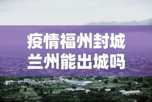 【深圳昨日新增本土确诊46例/深圳最近新冠情况】