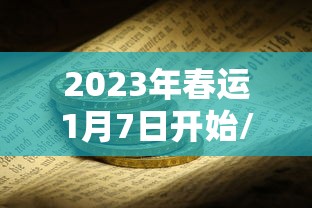 济南去南京健康码/从济南到南京开车需要几个小时