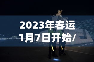 乌鲁木齐什么时候解封(乌鲁木齐2022年疫情封闭时间) 乌鲁木齐什么时候解封(乌鲁木齐2022年疫情封闭时间)