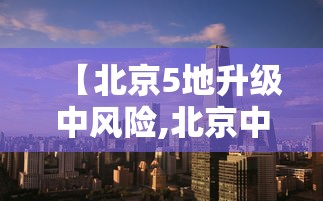 济南去南京健康码/从济南到南京开车需要几个小时