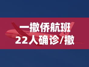 【北京首例境外输入关联病例/北京首例境外输入关联病例是什么】