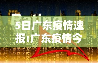 宁夏回族疫情最新情况:宁夏回族疫情最新情况今天