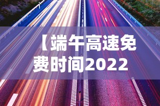 春节前后全国或达感染高峰（今年春节前后的天气怎么样）