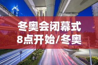 【31省份新增确诊34例/31省新增94 244】 【31省份新增确诊34例/31省新增94 244】