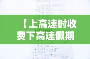 陕西新增86例本土确诊/陕西疫情增加病例