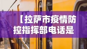 疫情福州最新消息重庆疫情情况/福州灾情最新新闻消息