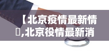 【陕西新增5例本土确诊病例详情公布/陕西新冠最新消息今天】