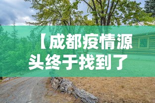 【永城疫情公布/永城疫情公布最新情况】