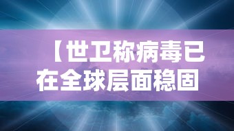 陕西新增86例本土确诊/陕西疫情增加病例