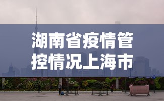 西安限号最新通知（西安限号最新通知2023外地车限行）