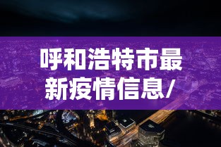 长城炮皮卡车价格2020款/长城炮皮卡车价格2020款多少钱