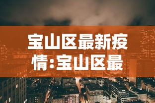【澳门江苏隔离/江苏去澳门一月一签吗】
