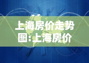 广州检出奥密克戎变异株/奥密克戎变异株传染力增加