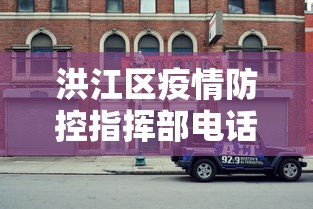 【北京海淀新增1例阳性,北京海淀区最新今天的消息】 【北京海淀新增1例阳性,北京海淀区最新今天的消息】