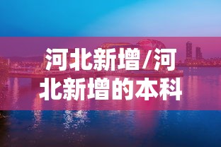 常州疫情行动轨迹/常州最新消息