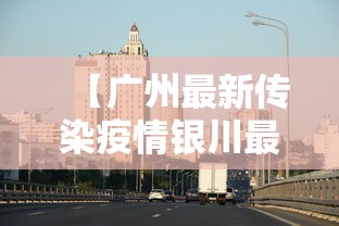 财经要闻 ＂微乐干瞪眼开挂	”开挂(透视)辅助神器