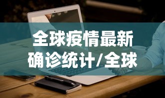 良心推荐 ＂么么四川麻将有挂吗罗松玩法”作弊(透视)透视辅助