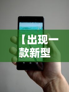 【出现一款新型】“微信小程序微乐麻将免费开挂”开挂辅助教程