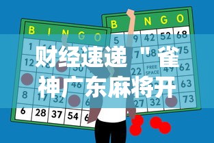 早知道就好了 ＂胜奕填大坑透视挂(详细透视开挂教程)