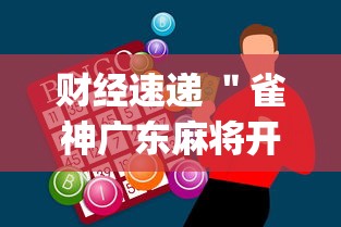 实测工具“玩填大坑怎么开挂是真的吗？	”(原来确实是有插件)