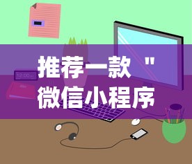 【大连进入战时状态/大连进近】