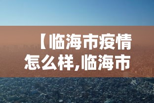 分析实测“福建众娱有挂吗	”(详细辅助脚本)