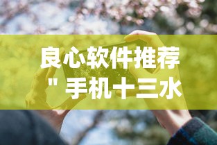 必看科普“迅奇斗牌作弊码怎么用”(果然有透视挂)