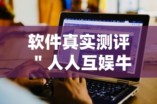 一键必胜“天天云南麻将可以开挂吗”(详细开挂教程)