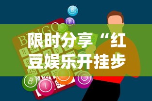 软件分享：心悦填大坑连续输十几局怎么回事”辅助挂下载	”(最新开挂教程)