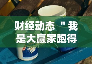 推荐十款 ＂中至麻将开挂教程”开挂步骤方法