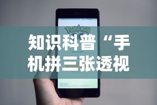 传递经验“四川家园麻将开挂是真的假的”(原来确实是有插件)