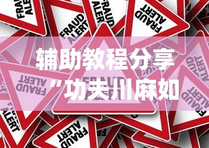 涪陵疫情政策/涪陵公布疫情区域