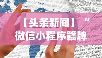 亲测好用的软件 ＂越乡游麻将怎么开挂(透视)”作弊挂(辅助外挂+