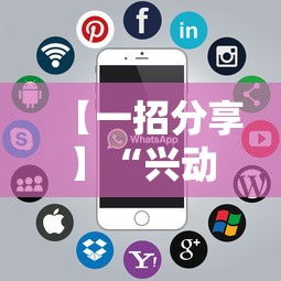 【一招分享】“兴动麻将万能挂多少钱”详细辅助软件教程