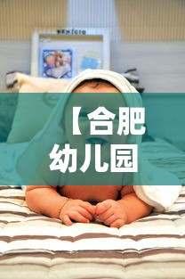 【合肥幼儿园什么时候放暑假?/合肥幼儿园什么时候放暑假2026年】