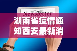 资讯汇总 ＂德扑之星辅助瞄准器”(原来确实是有挂)
