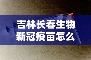 辽宁沈阳现疫情多人被问责:辽宁一学校发现疫情