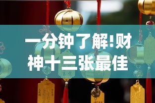 教教大家“衣兆丰悦可以开挂吗”辅助透视教程