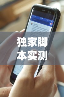 独家脚本实测“老家游麻将开挂教程图片”(透视)辅助透视教程
