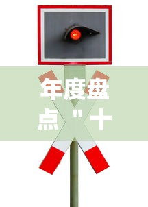 年度盘点 ＂十三水赢牌技巧	”(透视)辅助透视教程