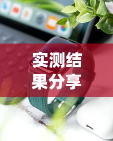 实测结果分享 ＂手机炸金花神器是真的吗”开挂(透视)辅助教程