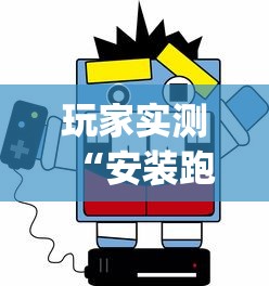 石家庄131路线查询（石家庄131路全程站点图）