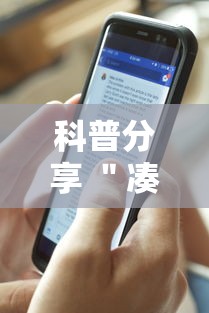 科普分享 ＂凑一桌游戏作弊”开挂辅助脚本+详细开挂安装教程
