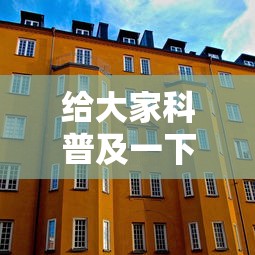 给大家科普及一下 八闽十三张怎么开挂!详细开挂教程