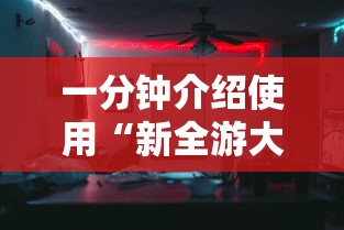 31省份新增37例本土确诊（31省区市新增本土确诊）