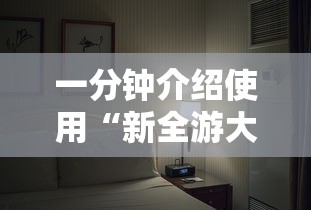 重庆限号2021最新通知限行范围/2020重庆限行