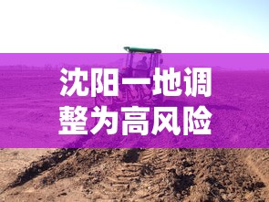 【杭州疫情查询/杭州疫情最新数据】