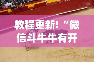 重大来袭“龙神大厅可以开挂是真的吗	”-开挂神器-包教包会