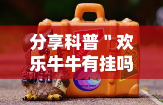 石家庄西京北村长（石家庄西京北2024年规划）
