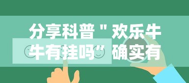 青行灯副本:青行灯副本第十层攻略